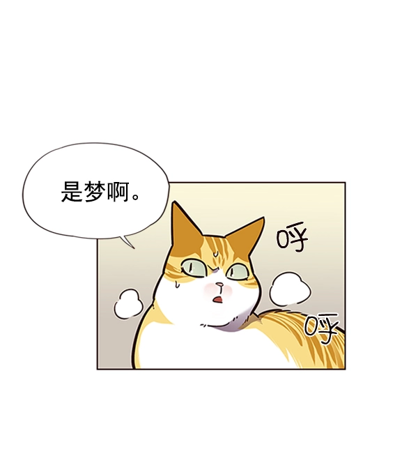 第56话20