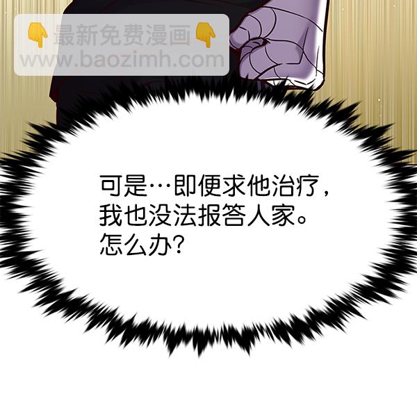 第165话100