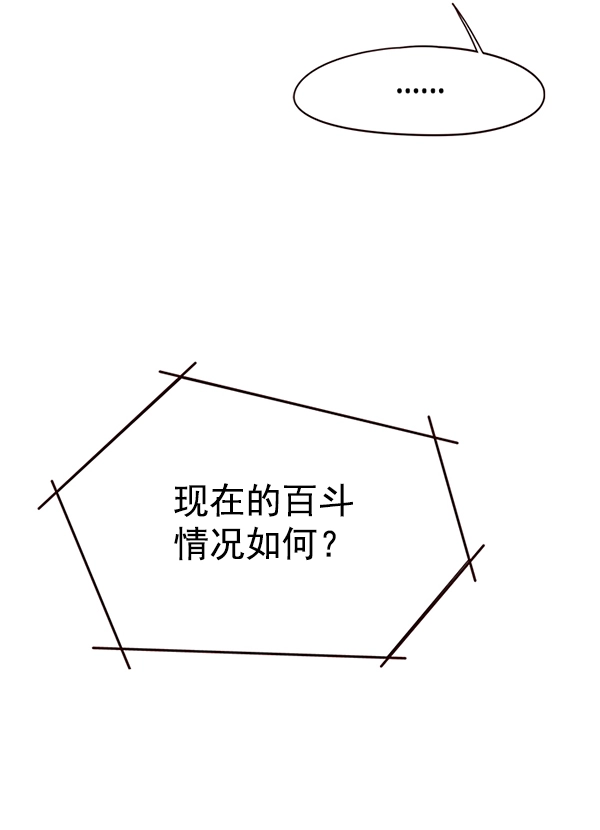 第141话7