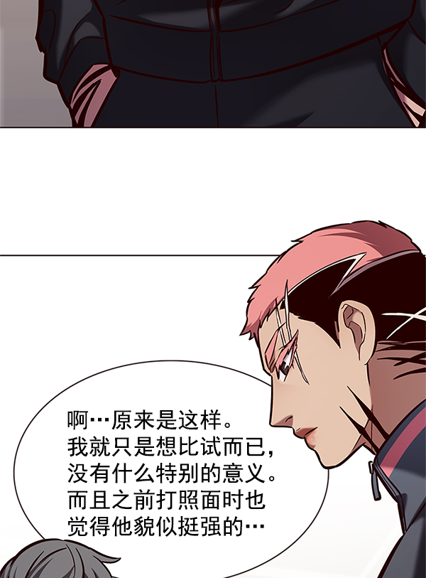第197话23