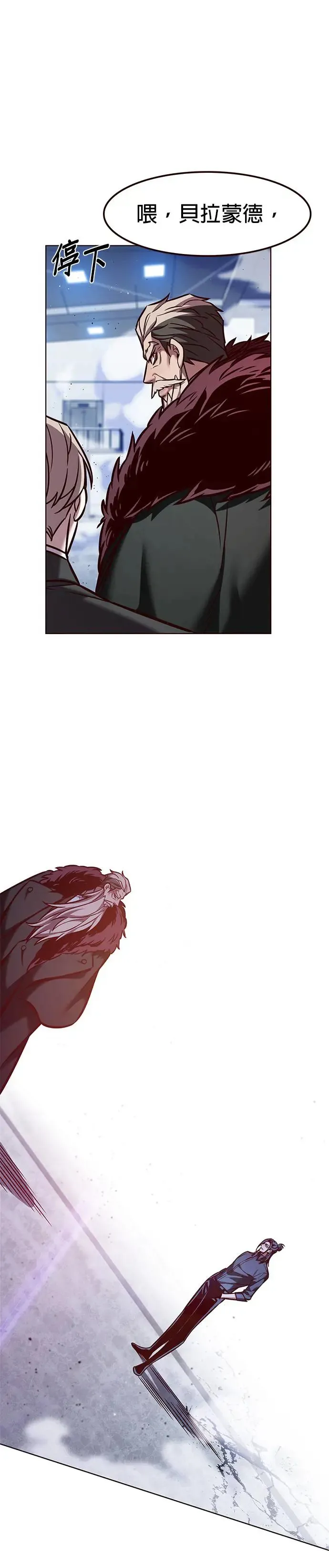 第289话26