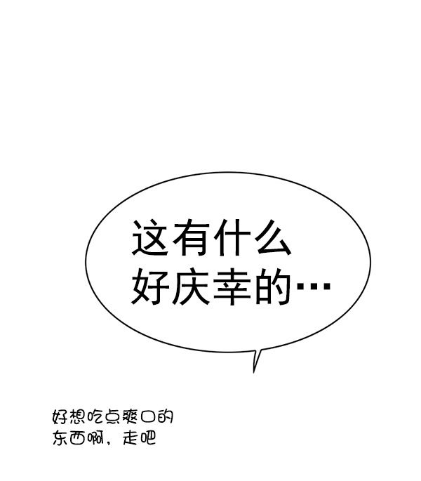 第168话86