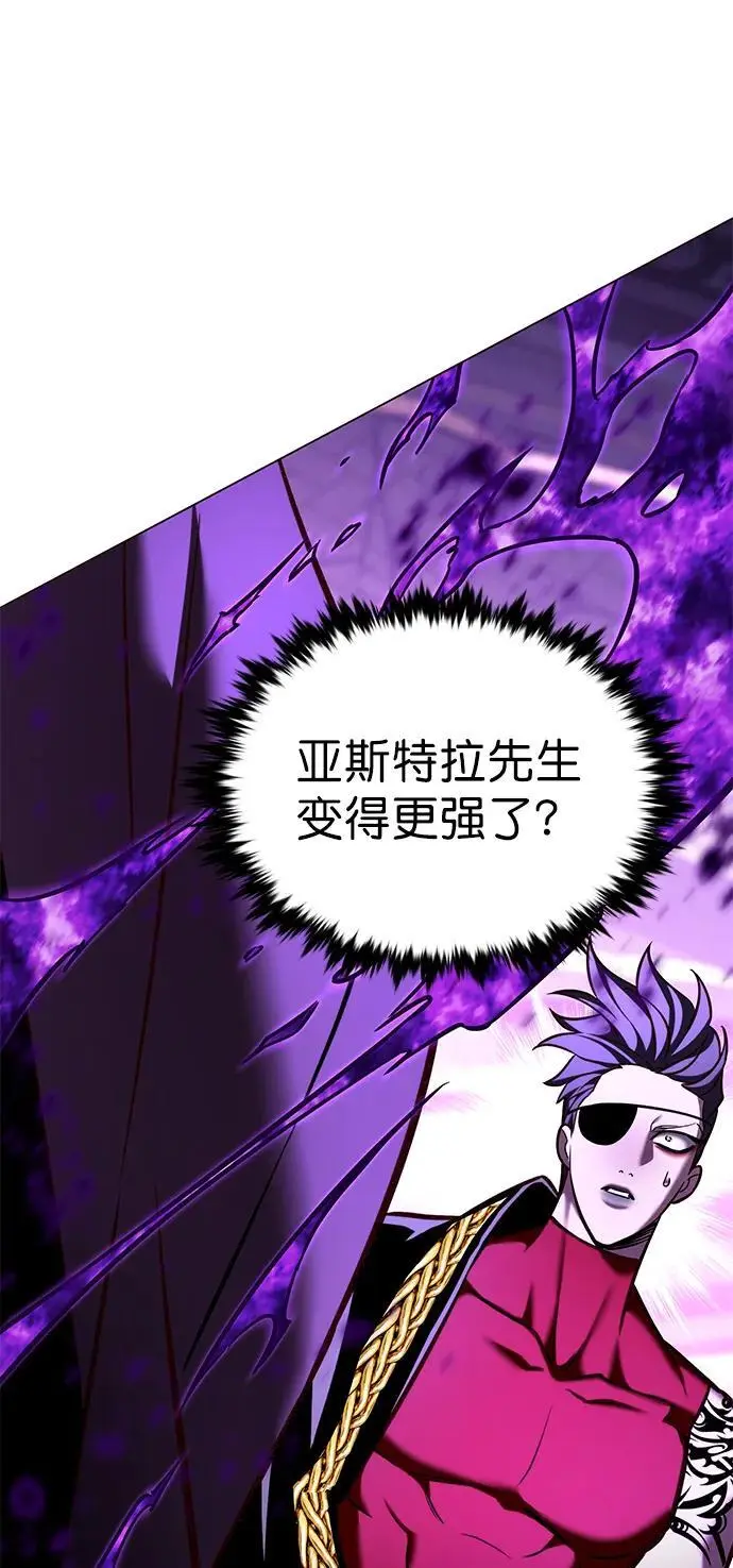 第272话57