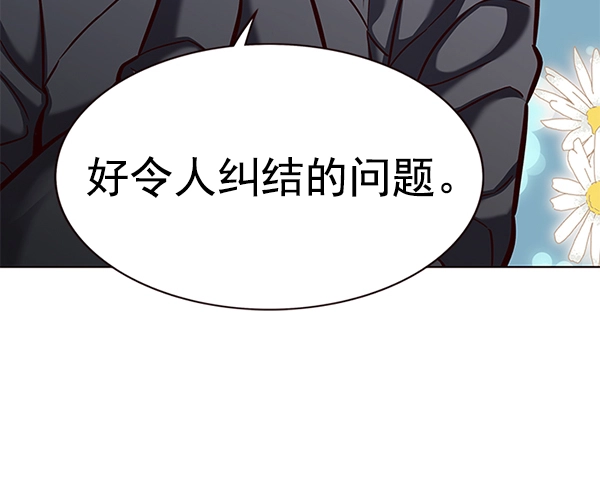 第168话67