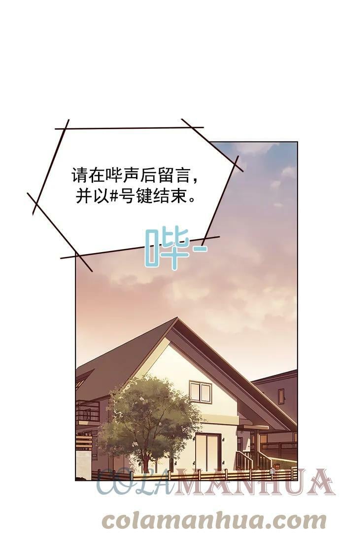 第231话12