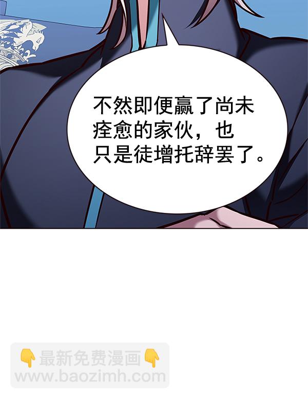 第200话16