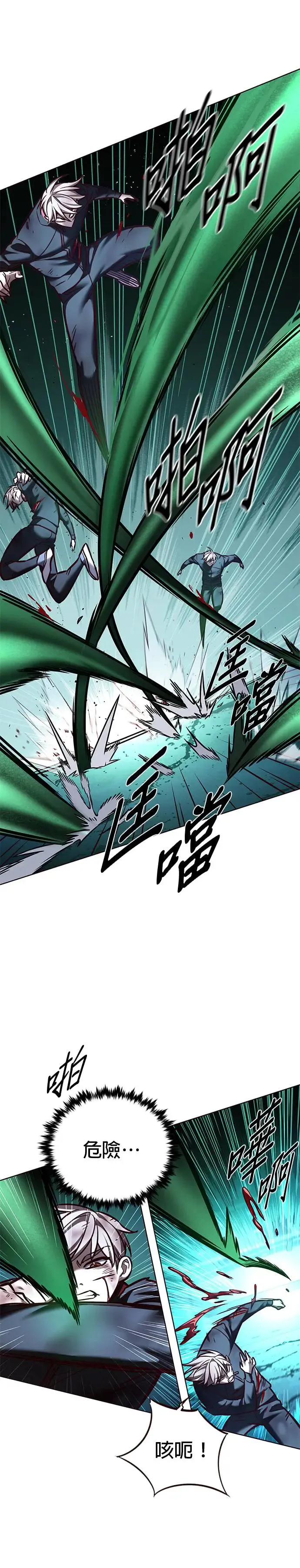 第287话51