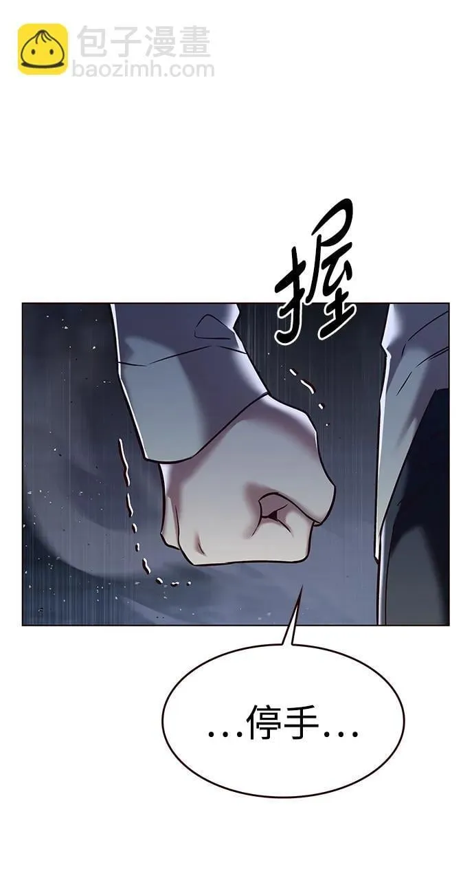 第303话30