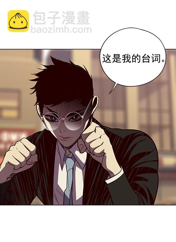 第30话55