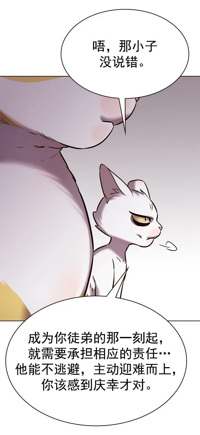 第241话70