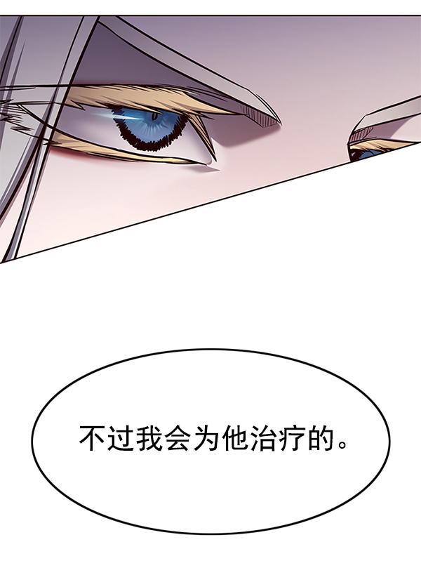 第139话84