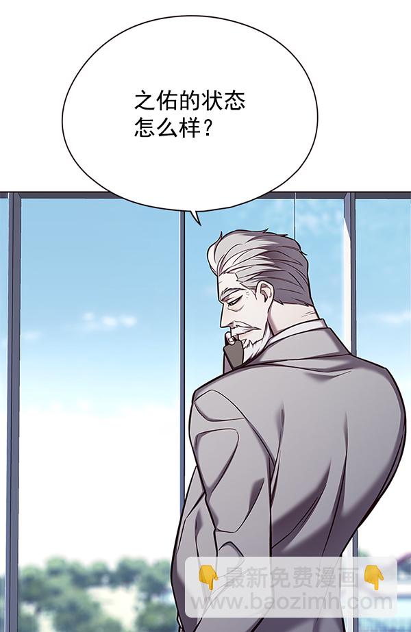 第141话13
