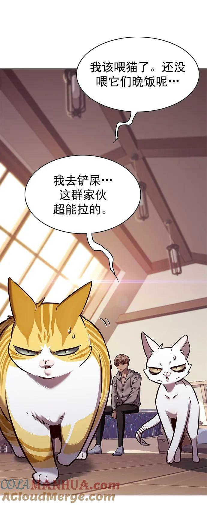 第240话51