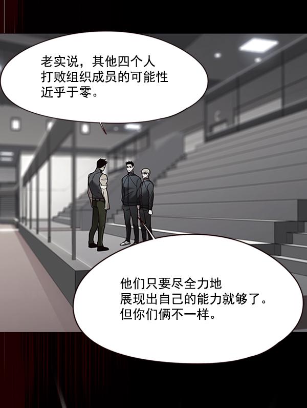 第86话100