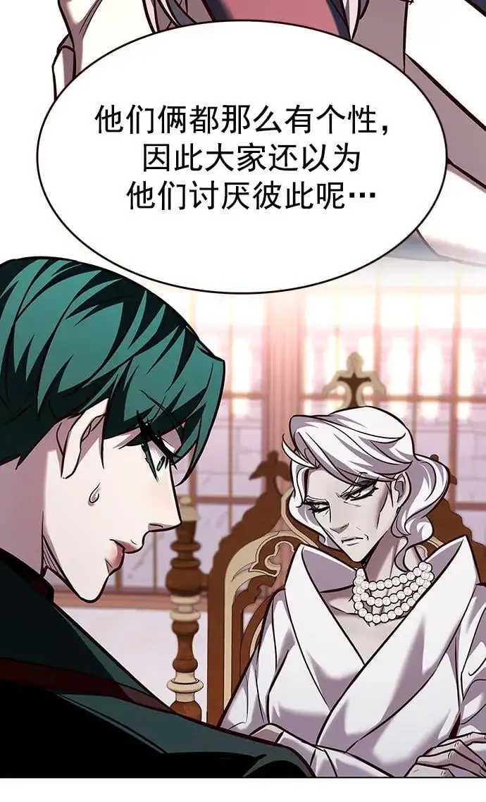 第262话34