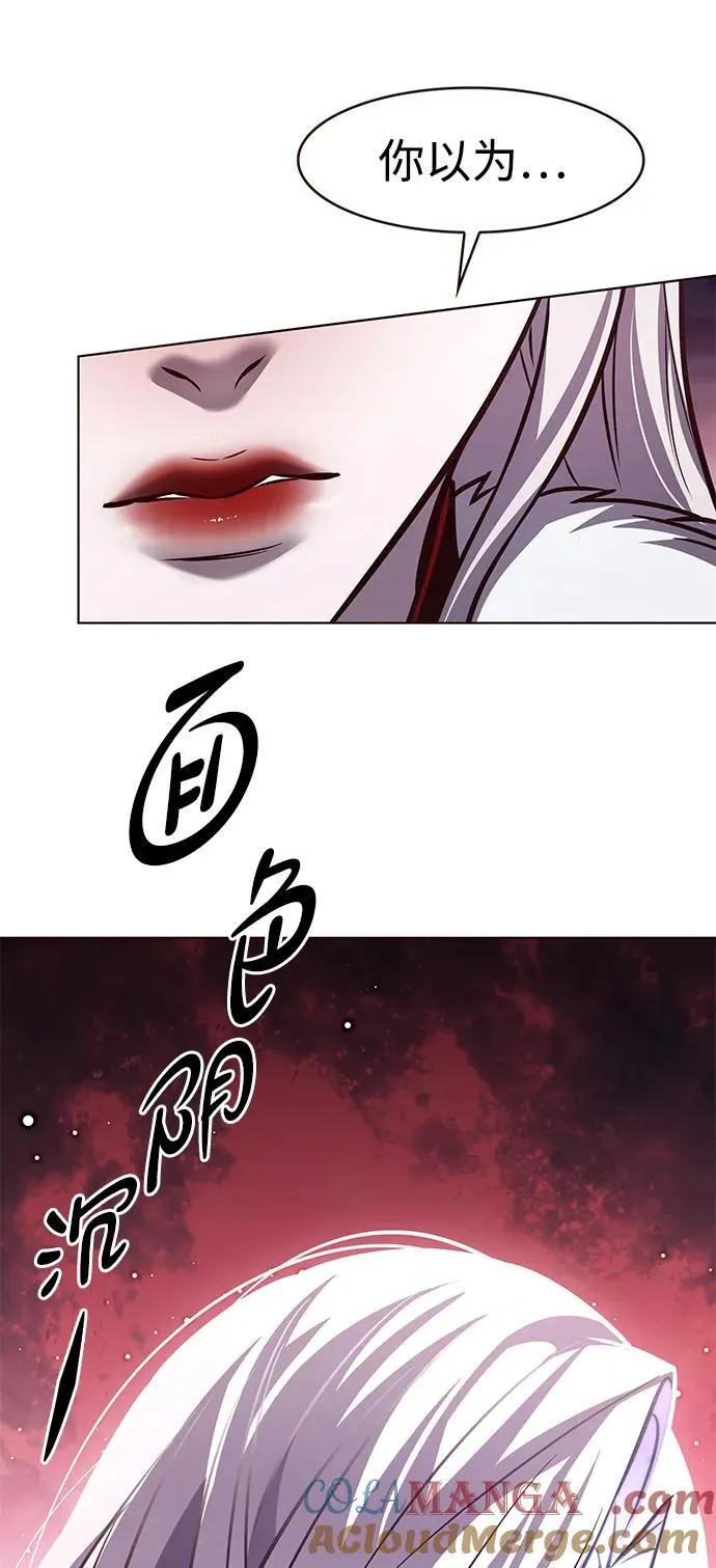 第297话84