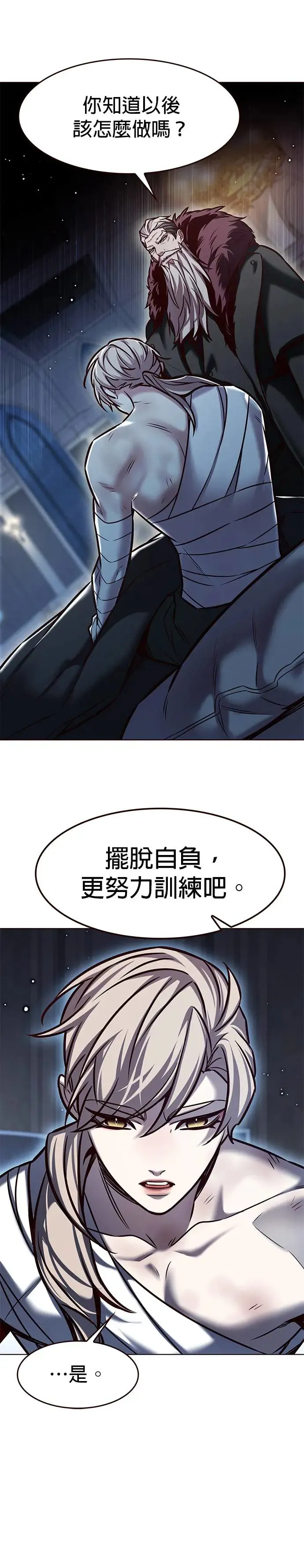 第290话4