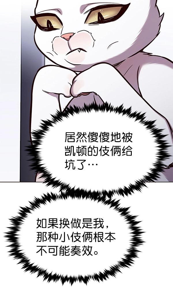 第176话21