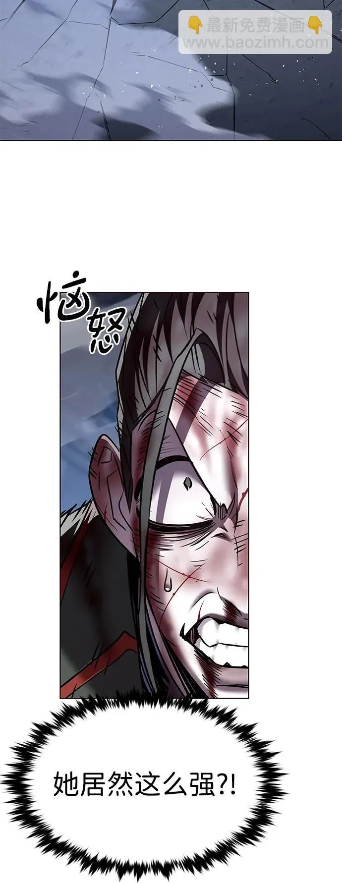 第301话49