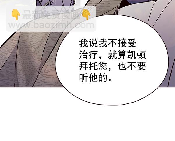第138话80