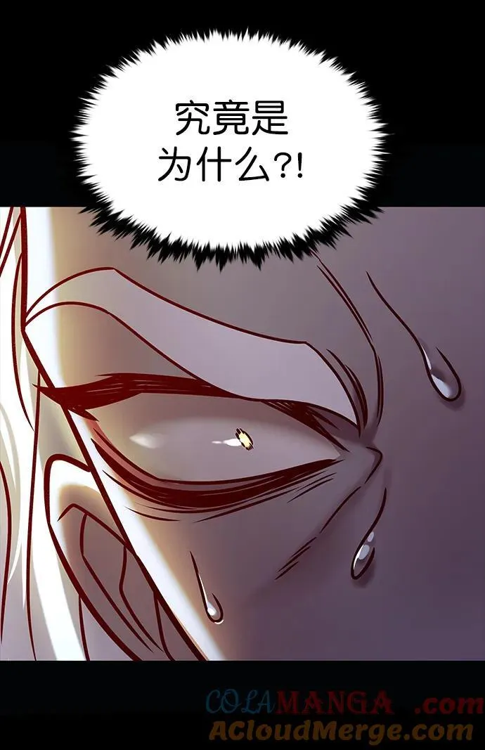 第279话76