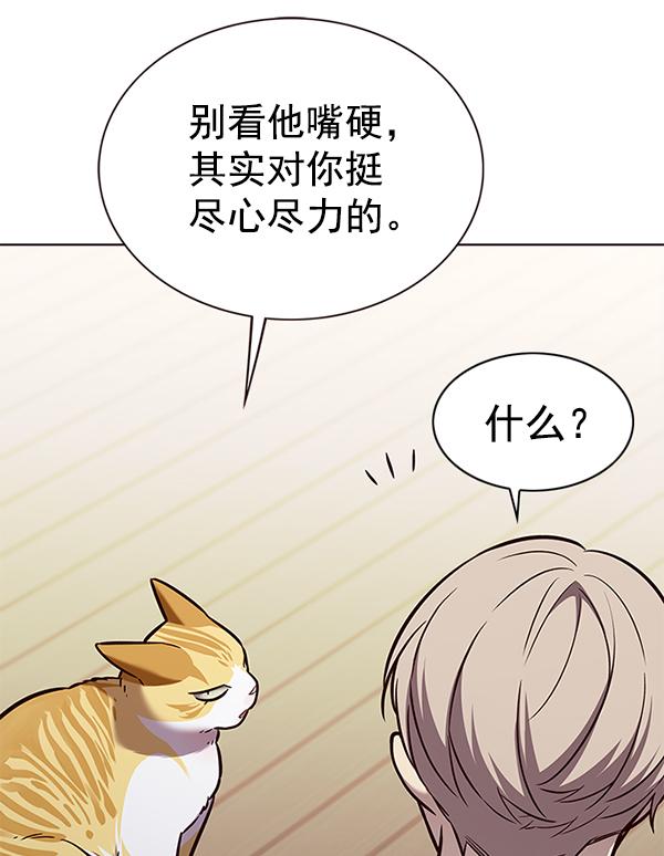 第179话84