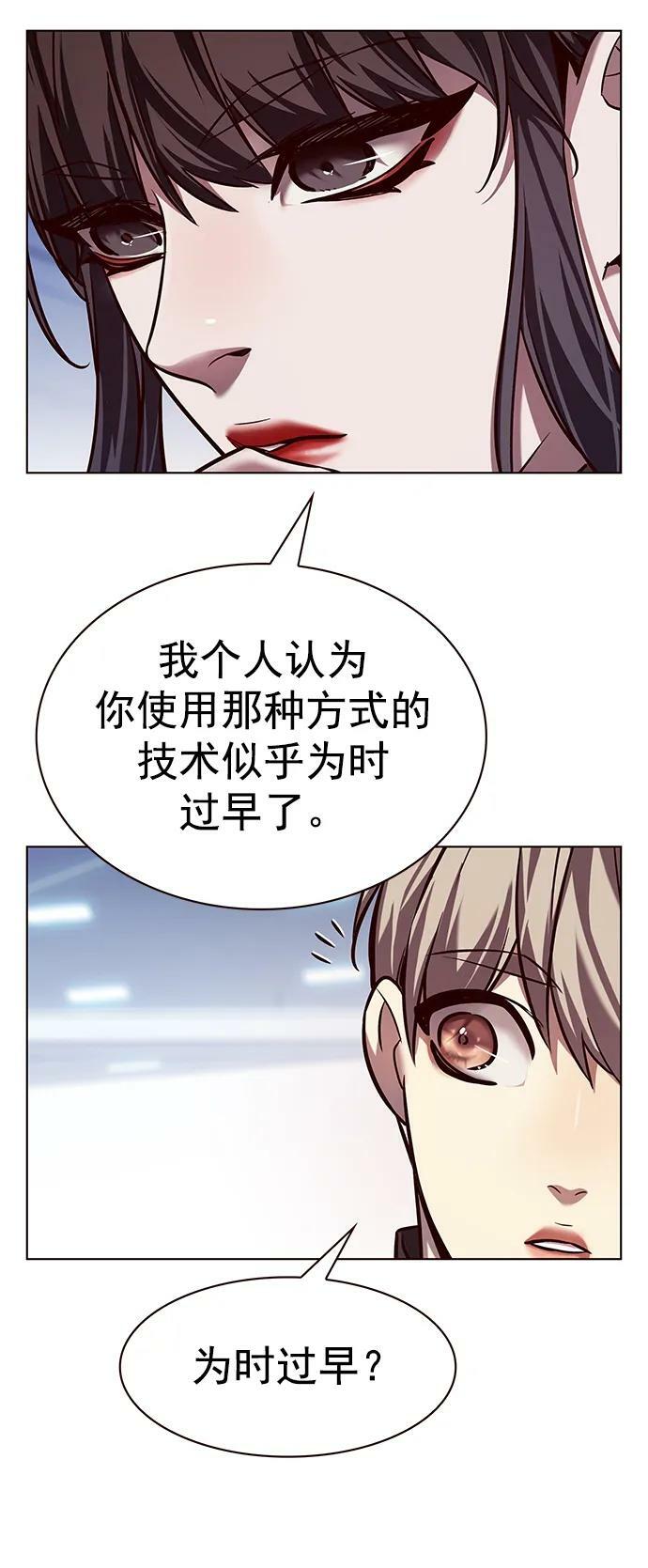 第243话23
