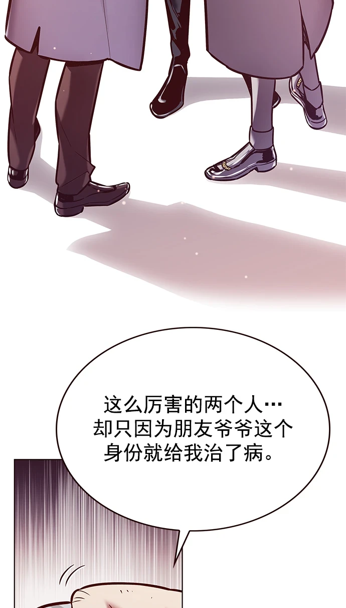 第229话15