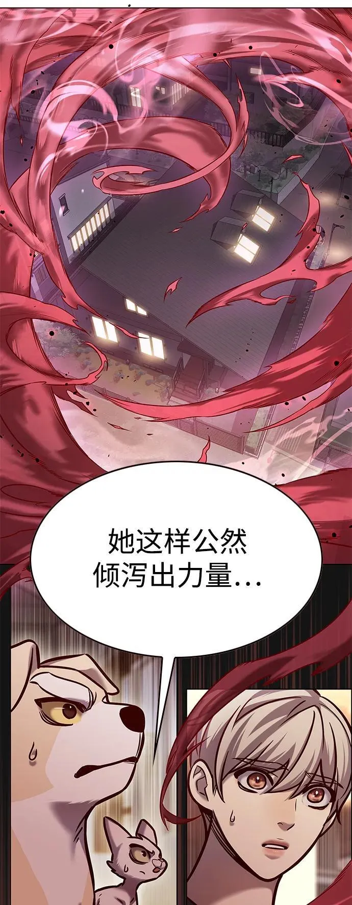 第299话33