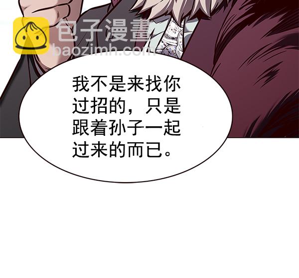 第171话75