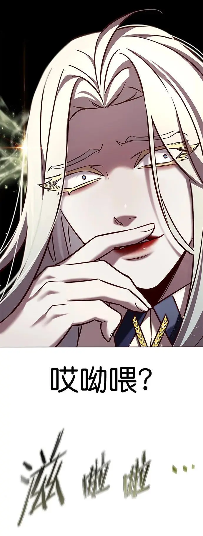 第266话79