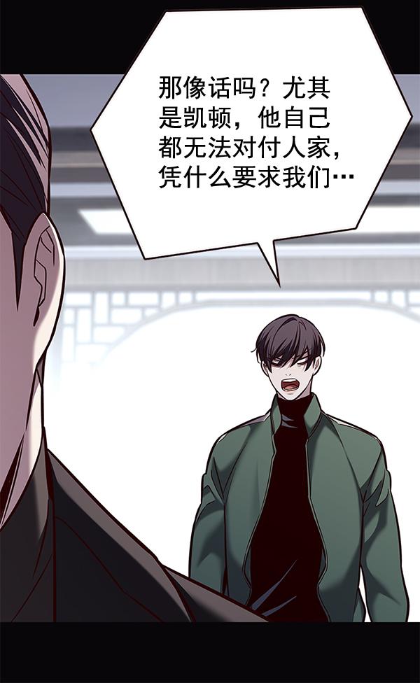 第181话58