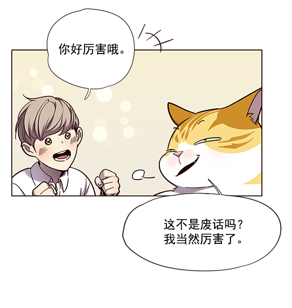 第51话35