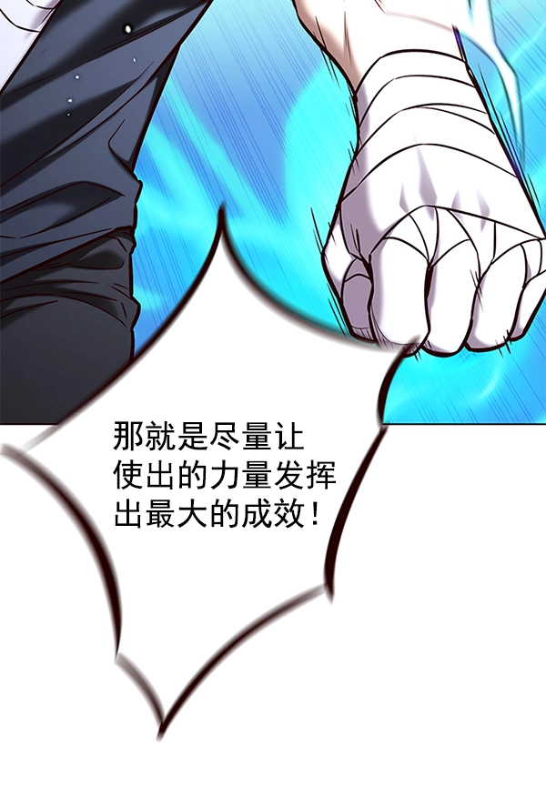 第174话62