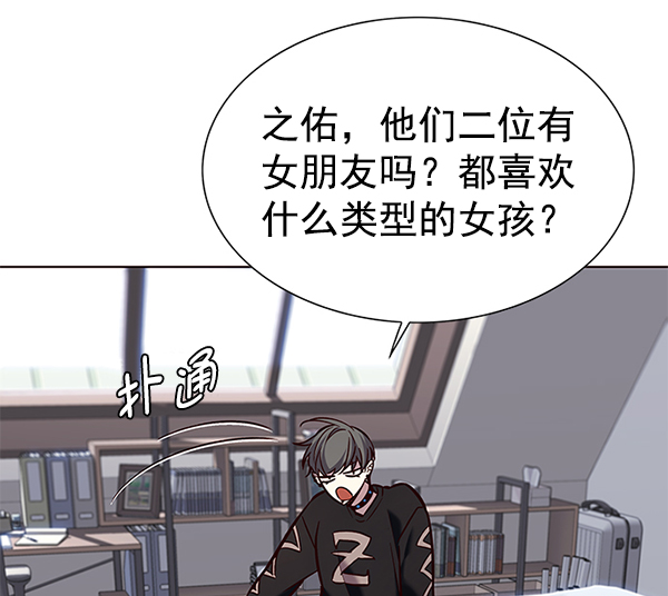 第187话93