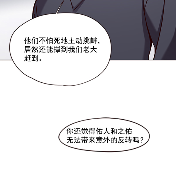 第79话56