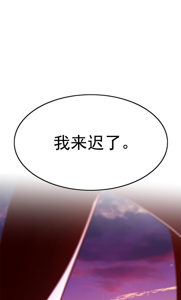 第182话69