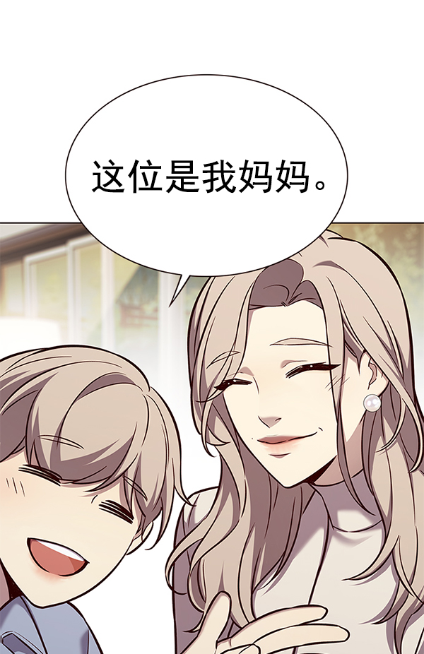 第177话54