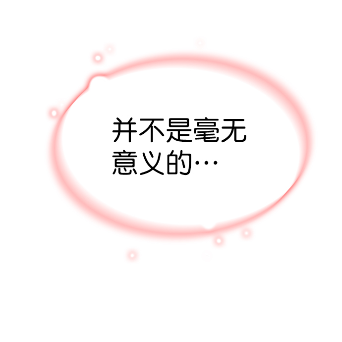第215话73