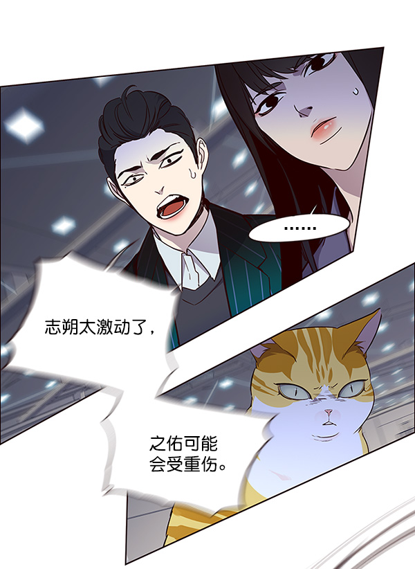 第25话78
