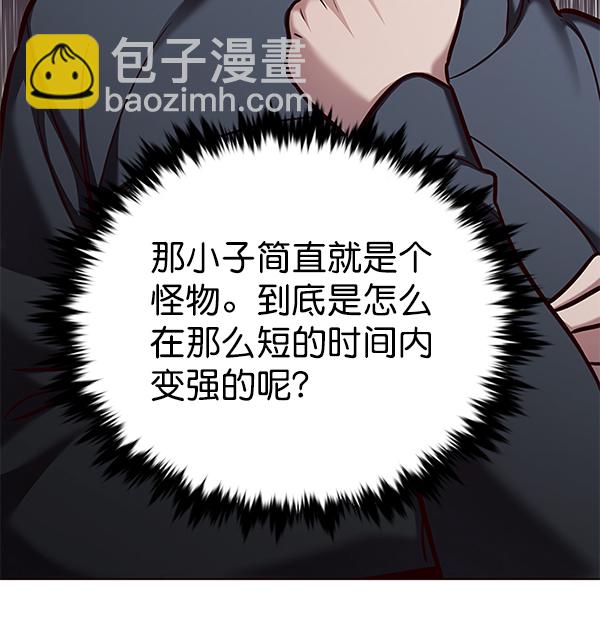 第171话63