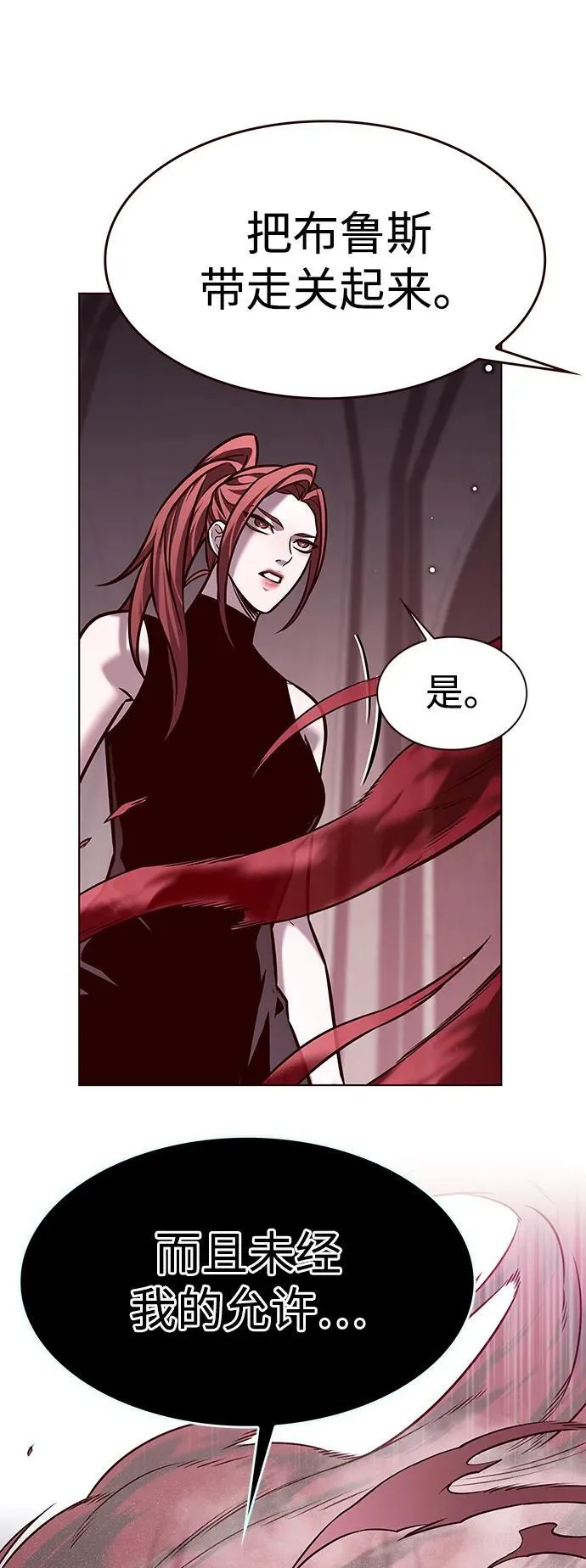 第298话102