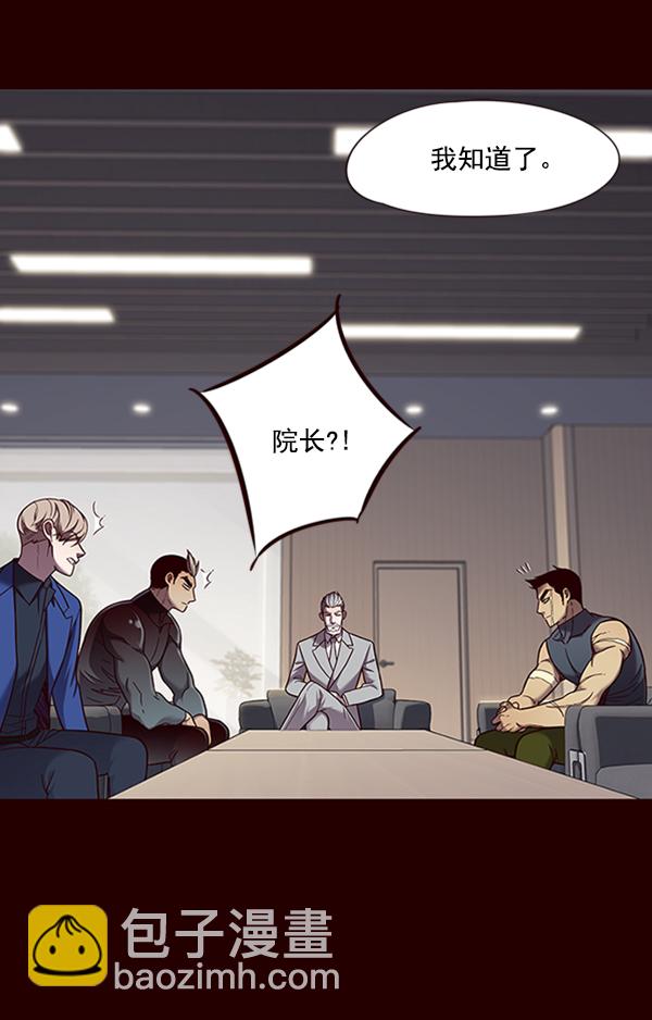 第75话32