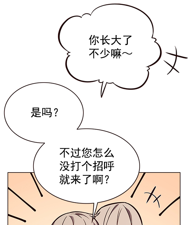 第177话9