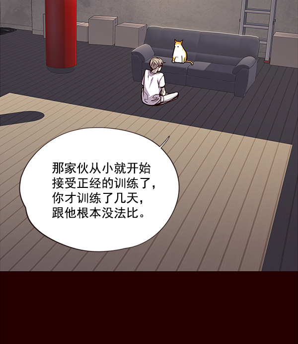 第27话45