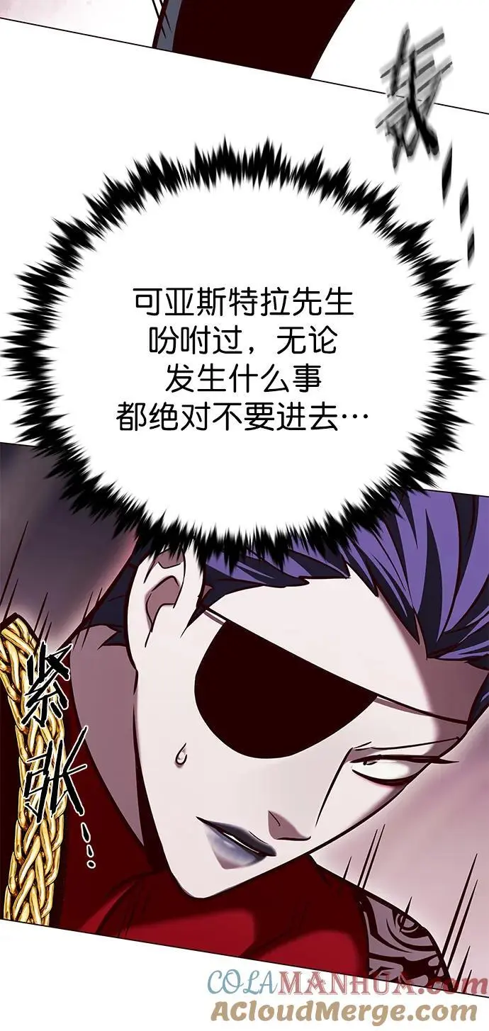 第272话4