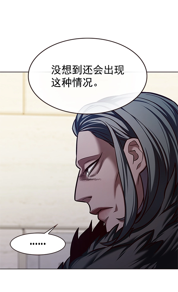 第202话4
