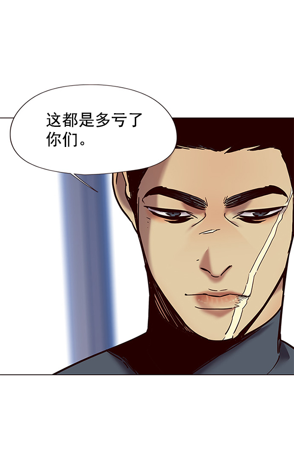 第89话13