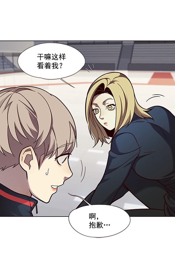 第77话14