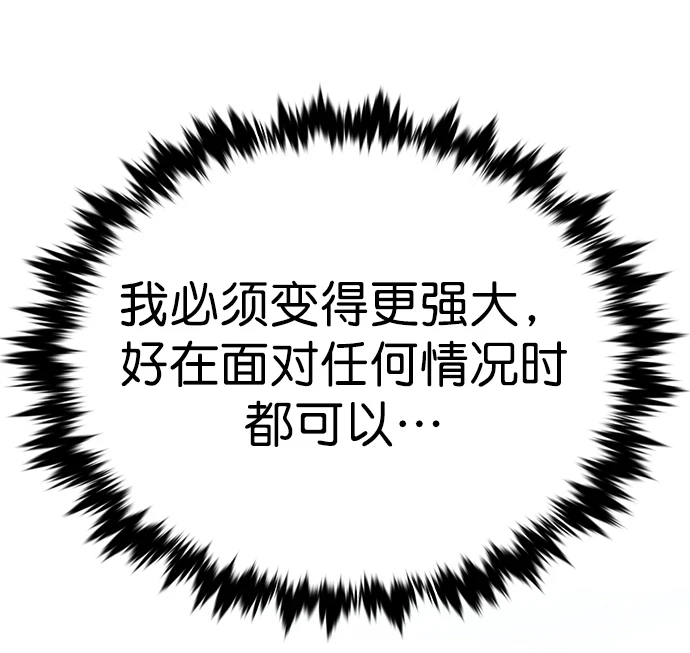 第229话69